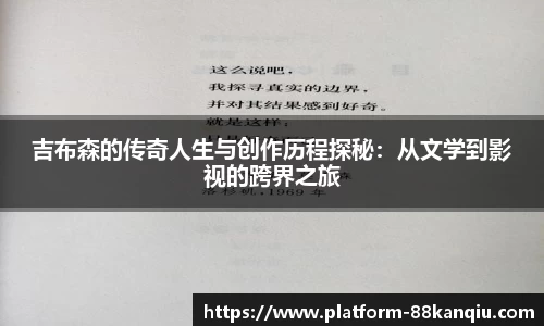 关键词2