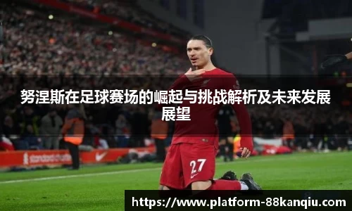 关键词4