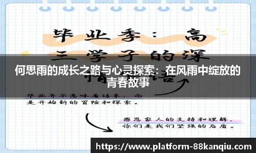 关键词2