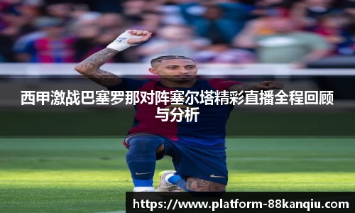 关键词3