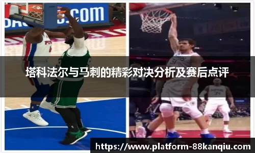 关键词2