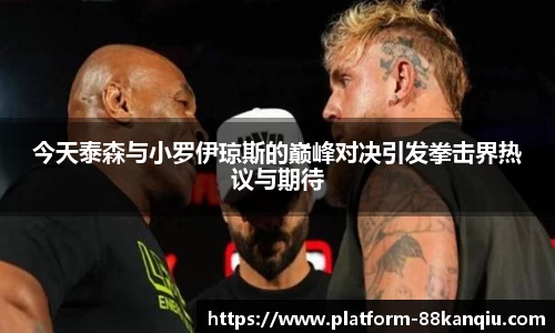 关键词2