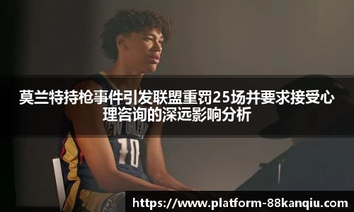 关键词4