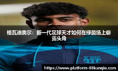 关键词2