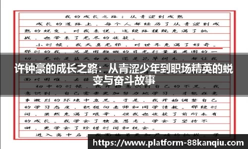 关键词2