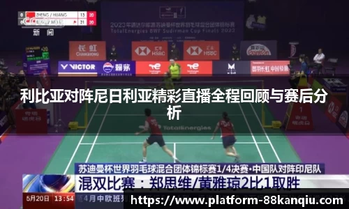 关键词3