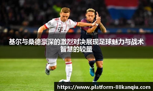关键词3