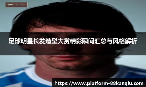 关键词2
